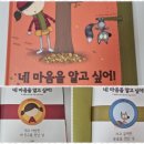 그림책지도사 양성과정 이미지
