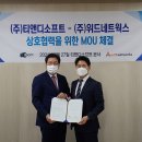 위드솔루션 이미지