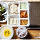 불막열삼 지사점 네이버블로그