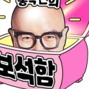 진우컴퍼니 이미지