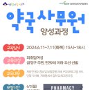 센타약국 이미지