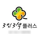 소담3인3색학원