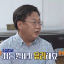 두채