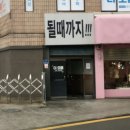 새로이에너지 | [인천 논현동] 난 어떤 사람?! TCI 검사로 알아보는 나의 타고난 기질! 새로이심리상담센터.