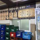 돼랑이곱창삼겹살 이미지