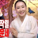 이방카프라자 | 트럼프 뒤끝 작렬 - 다시 돌아올 운세 - 일산 용한 무당 점집 추천 후기 매화아씨
