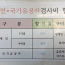 제연종합정비 이미지