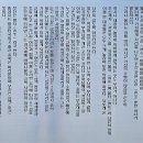 장복산길 | 전통건축-10384. 창원 삼밀사(三密寺) - 장복산 자락의 침묵과 돌의 사원 (2026.04.25.)
