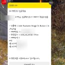 2호선 센텀시티역 1번출구 | [티켓팅 후기] 2026 Awesome Stage in Busan : N.Flying 예매 성공 🩷