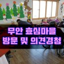 효심개발 이미지