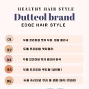 은H헤어샵 이미지