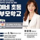 분당야탑청소년수련관 공연장 이미지