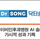 다인정보통신 이미지