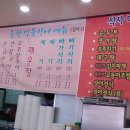 참숯민물장어구이 네이버블로그