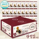 광천상사 이미지