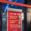 구미 봉곡동 노터치 자동세차 컴인워시 후기!!