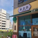 읍천리382검단 이미지