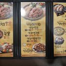 가장맛있는족발충주 이미지