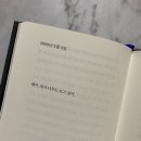 헤이맨즈