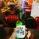 이모네실비포차 이미지