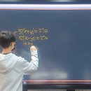 최고수수학학원