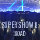 220716 슈퍼쇼9 (SUPER SHOW 9 : ROAD) 중콘 후기