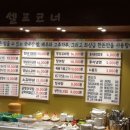 남도민속촌갈비 이미지