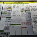 목포버스터미널 이미지