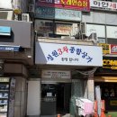 성산노인복지관 장기실 | 창원 대방동 속눈썹 연장 50% 할인 봄날의 브로우