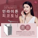 더고운의원피부과 이미지