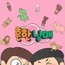 남매통신 이미지