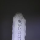 서울탕 Daum카페