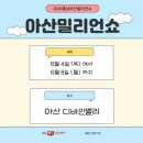 찐공간