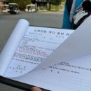 강원도 원주 골프장 오크힐스cc 야간 3부 후기