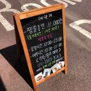 편백나무찜질방평택