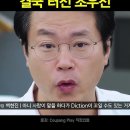 웃어~~??? (은희야~~~^^ ㅋㅋㅋ) 이미지