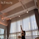 러프바레