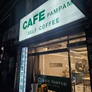 24시무인카페팜팜