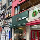 군포-산본-2007 | [샐러디 산본점]은근 든든했던 포케볼 한그릇
