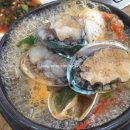 쇠소깍해녀식당(맛) 이미지