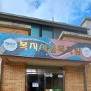 실로암목욕탕 이미지