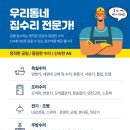 석목법조빌딩 이미지