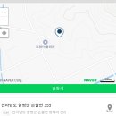 신촌정미소 | 인간극장 어머니의손 떡집 근황 함평 손불신촌떡집