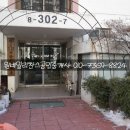 신반포7차아파트 이미지