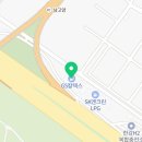 제1자유로주유소 이미지
