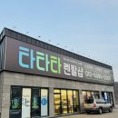 타타타 | 🏔️ 평창 <용평리조트알펜시아 타타타렌탈샵> 솔직후기 ⛷️✨