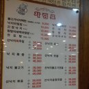 낙지한마당 이미지