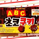 에이비씨(ABC) - 남양주시 | 에이비씨(ABC)