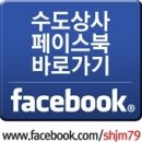 화창종합상사 이미지