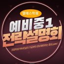 엘에스수학전문학원